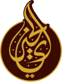Al Khairi Travel Logo